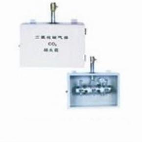 二氧化碳接头箱